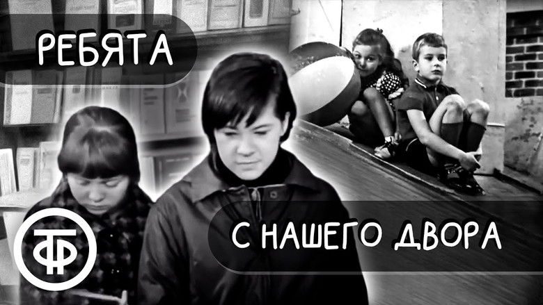 Backdrop image for movie Boys from Our Courtyard