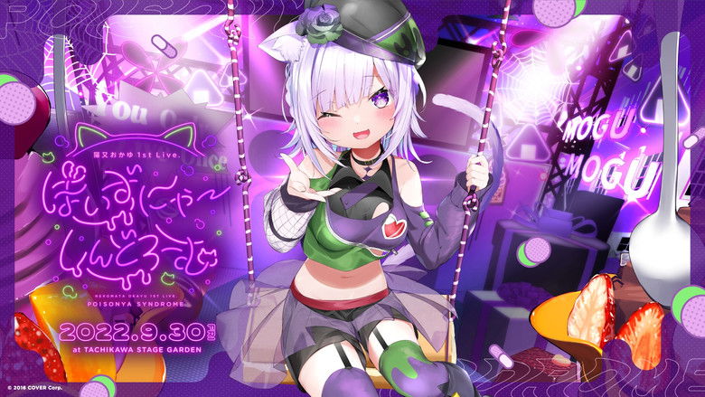 Backdrop image for movie Nekomata Okayu 1st Live. "POISONYA SYNDROME"