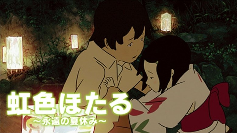 Backdrop image for movie Rainbow Fireflies