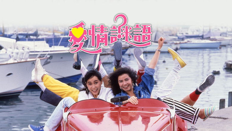 Backdrop image for movie Chaos By Design