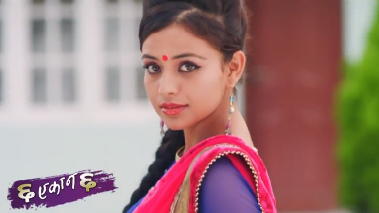 Backdrop image for movie Cha Ekan Cha