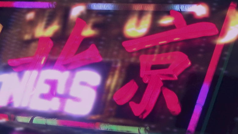 Backdrop image for movie Prototypes