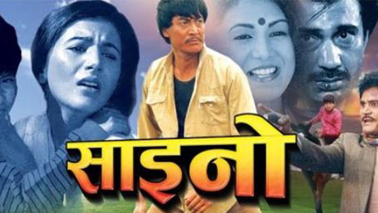 Backdrop image for movie Saino