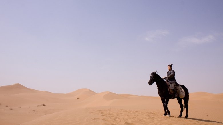 Backdrop image for movie Mulan: Rise of a Warrior
