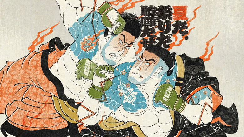 Backdrop image for movie Super RIZIN 4