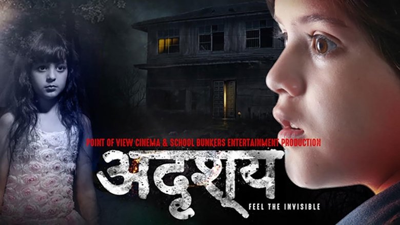 Backdrop image for movie Adrishya