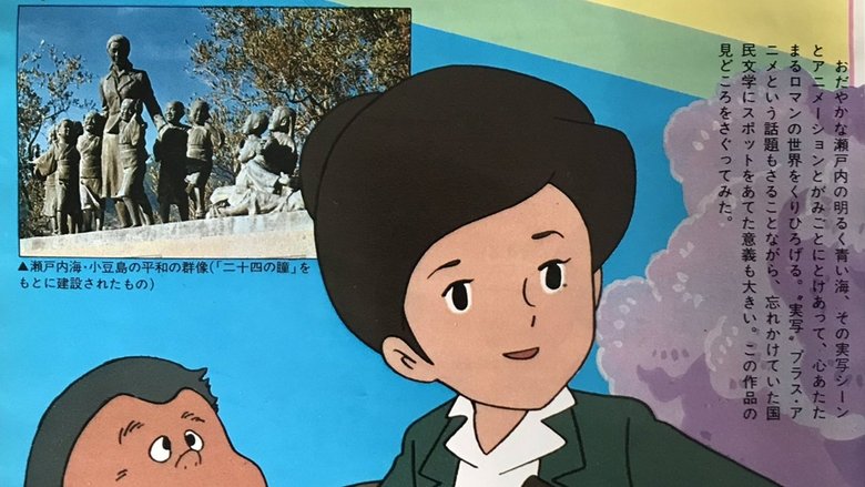 Backdrop image for movie Twenty-Four Eyes