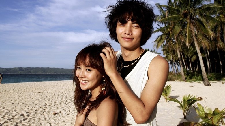 Backdrop image for movie Romantic Island