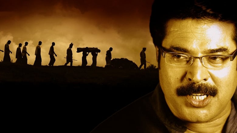 Backdrop image for movie Paleri Manikyam: Oru Pathirakolapathakathinte Katha