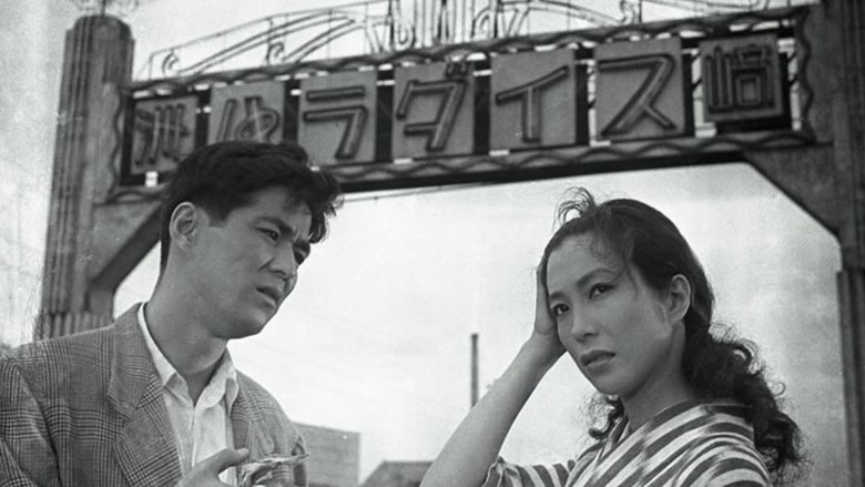 Backdrop image for movie Suzaki Paradise: Red Light District
