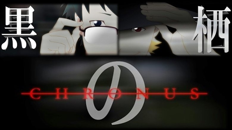 Backdrop image for movie Chronus