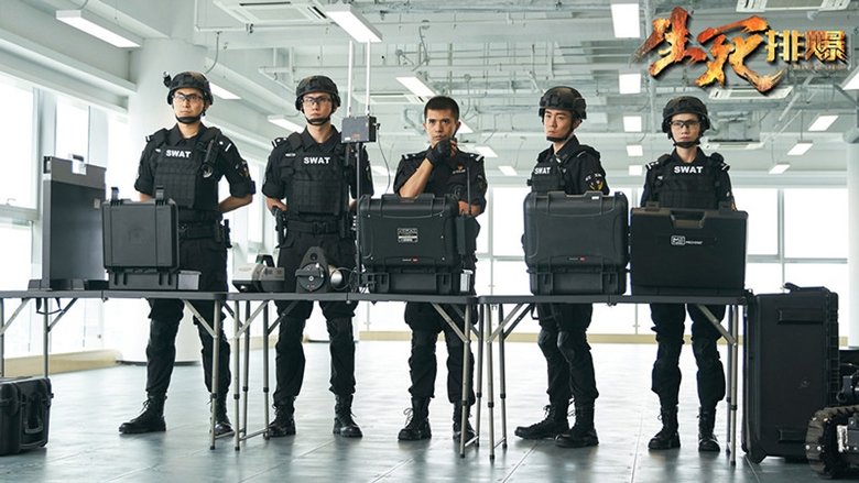 Backdrop image for movie Men of Sacrifice