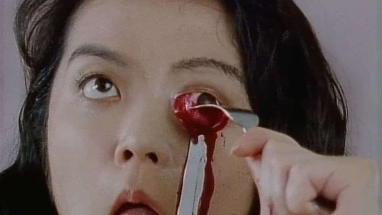 Backdrop image for movie Splatter: Naked Blood