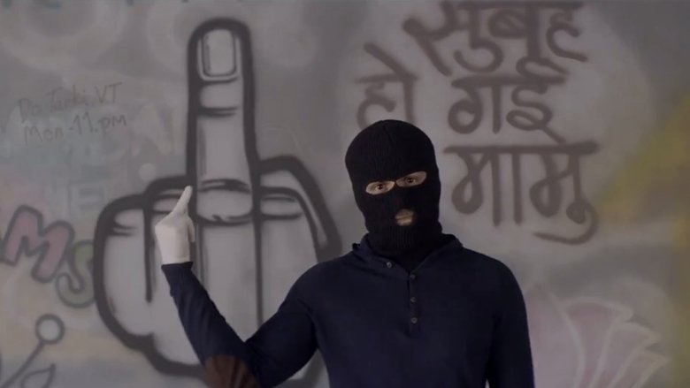 Backdrop image for movie Ungli