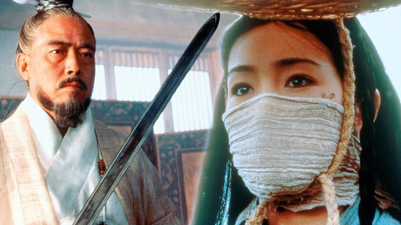 Backdrop image for movie The Emperor and the Assassin
