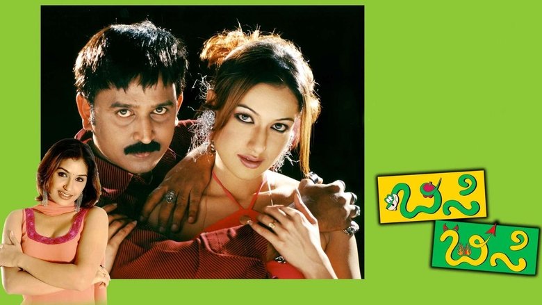 Backdrop image for movie Bisi Bisi