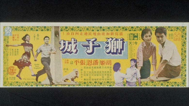 Backdrop image for movie The Lion City