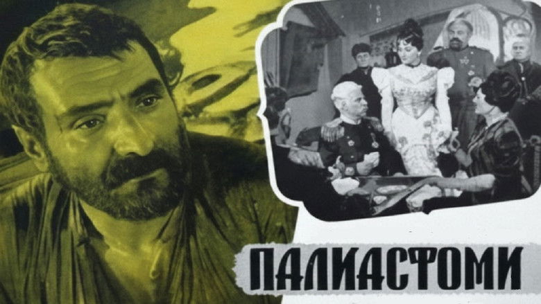 Backdrop image for movie Lake Paliastomi