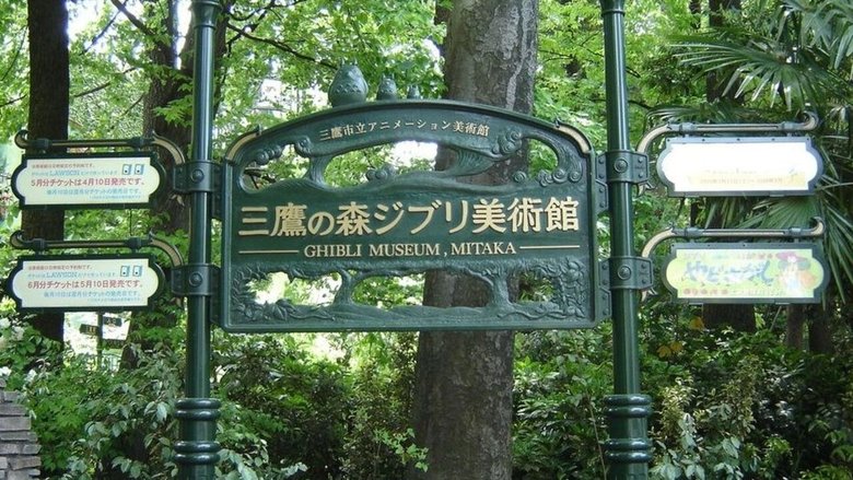 Backdrop image for movie Hayao Miyazaki and the Ghibli Museum