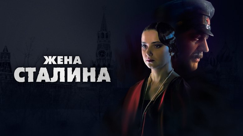 Backdrop image for movie Stalin's Wife