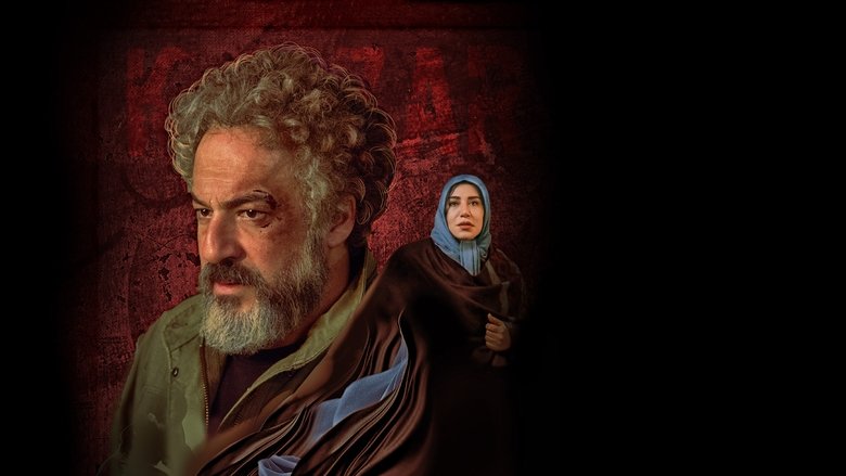Backdrop image for movie campaign
