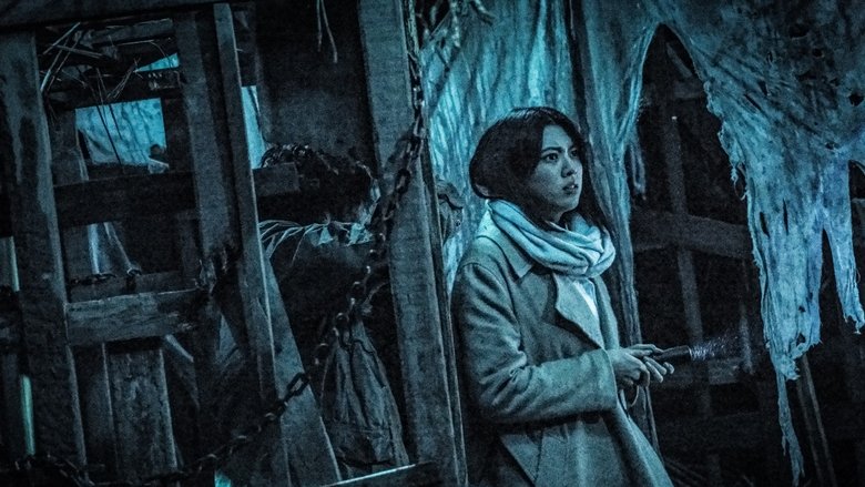 Backdrop image for movie Howling Village
