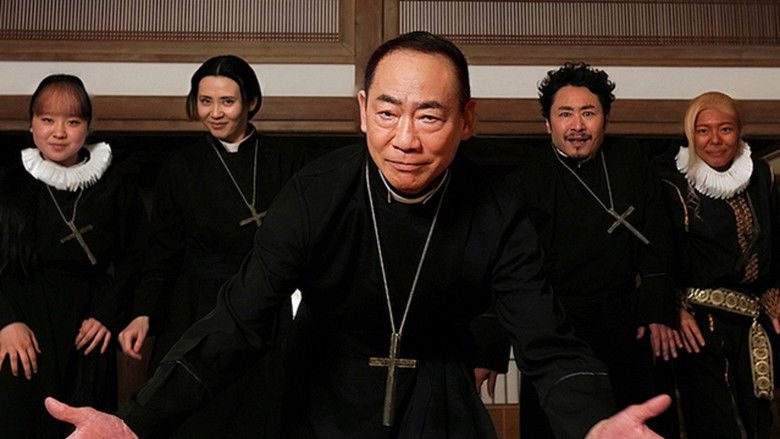 Backdrop image for movie Me? Xavier!