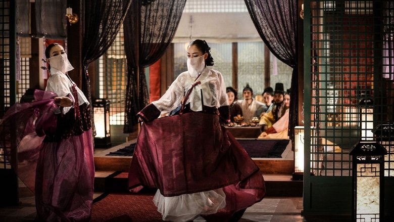 Backdrop image for movie Lost Flower: Eo Woo-dong