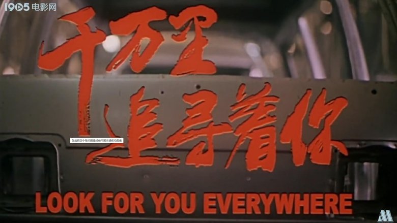Backdrop image for movie Look For You Everywhere