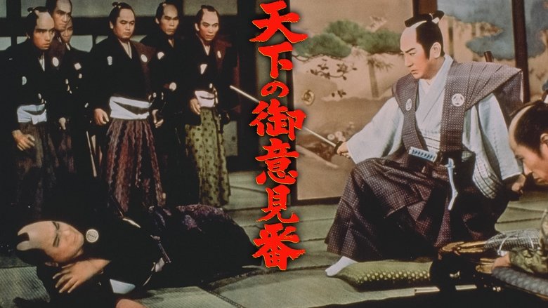 Backdrop image for movie Knightly Advice