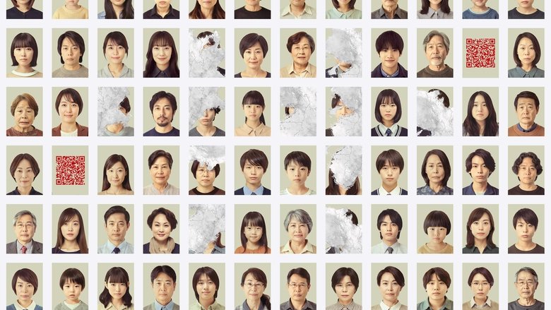 Backdrop image for movie Kinki