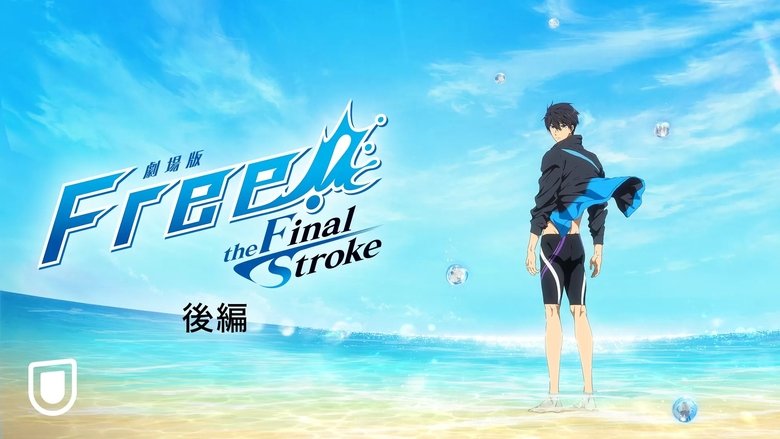 Backdrop image for movie Free! the Final Stroke the Second Volume