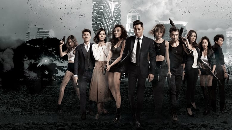 Backdrop image for movie The Fatal Raid