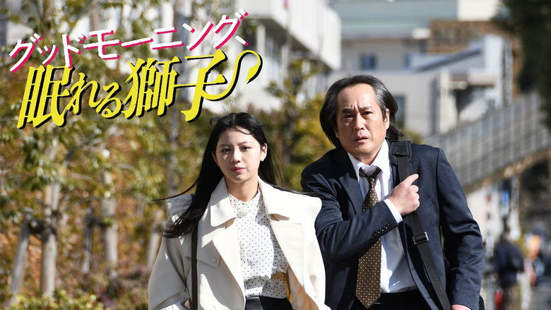 Backdrop image for movie Good Morning, Sleeping Lion