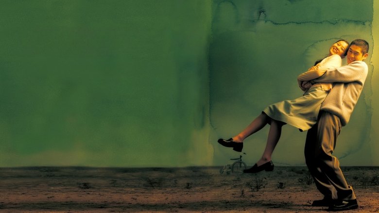 Backdrop image for movie Oasis