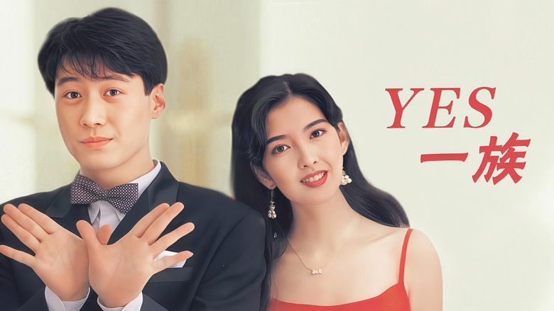 Backdrop image for movie Fruit Punch