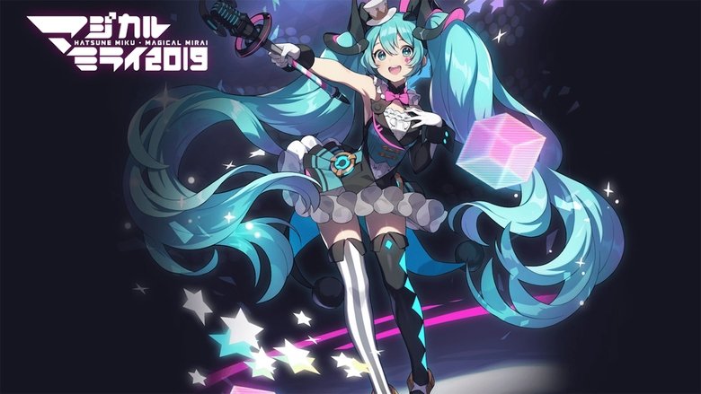 Backdrop image for movie Hatsune Miku: Magical Mirai 2019