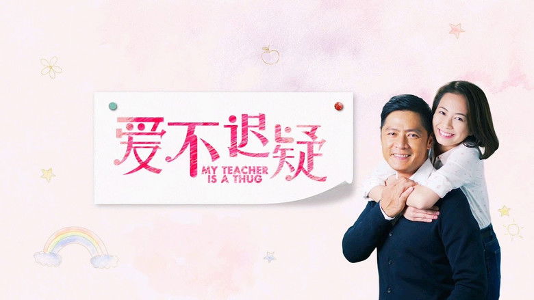 Backdrop image for movie My Teacher Is a Thug