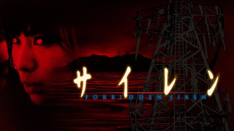 Backdrop image for movie Forbidden Siren