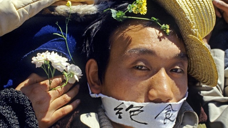 Backdrop image for movie Tiananmen: The People Versus the Party