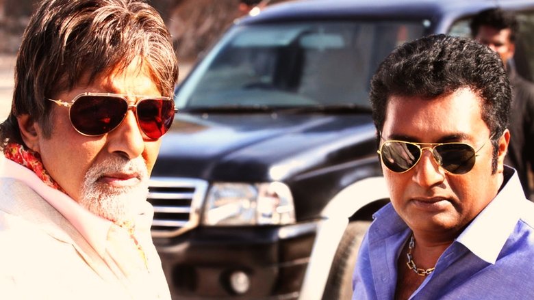 Backdrop image for movie Bbuddah Hoga Terra Baap