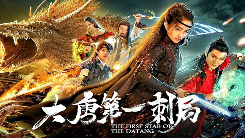 Backdrop image for movie The First Stab of Tang Dynasty