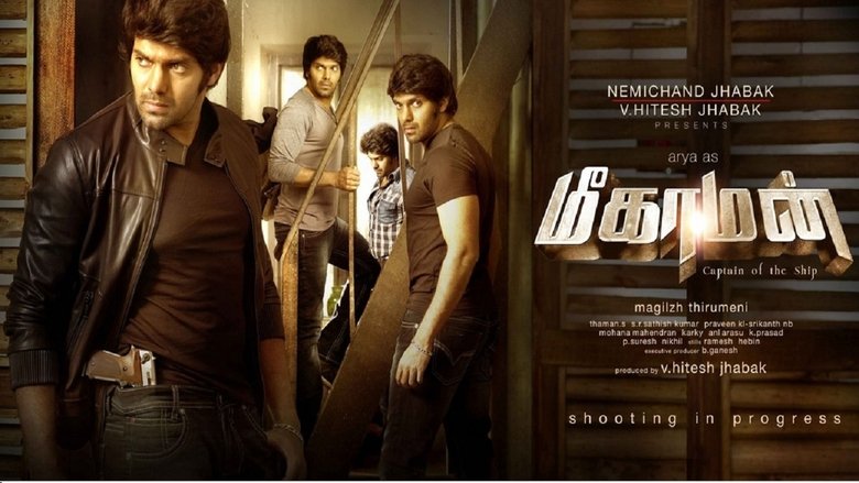 Backdrop image for movie Meaghamann