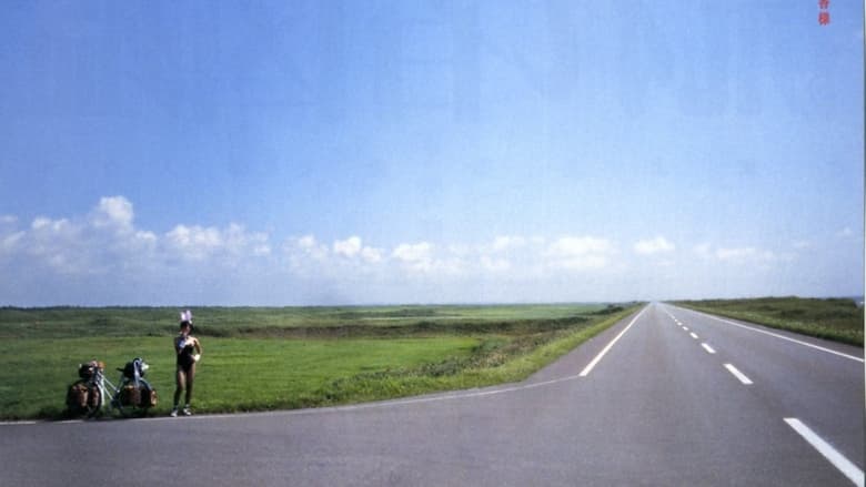 Backdrop image for movie Encyclopedia of a Drifter