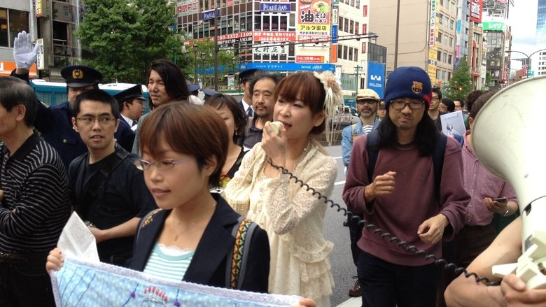 Backdrop image for movie Tokyo Freeters