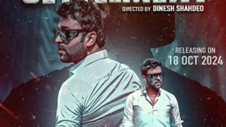 Backdrop image for movie समझौता