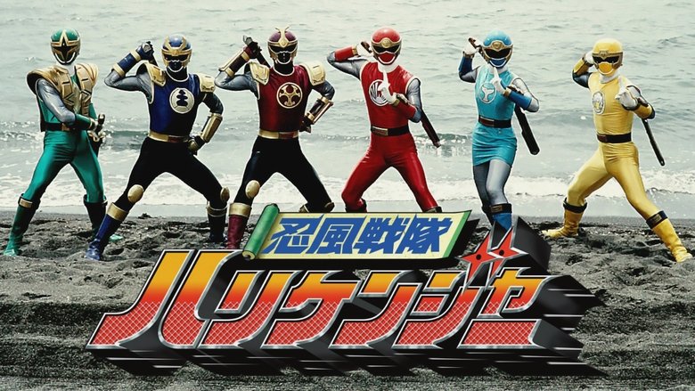 Backdrop image for movie Ninpuu Sentai Hurricaneger Shushuuto: The Movie
