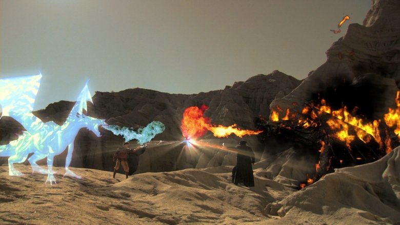 Backdrop image for movie Dragonquest