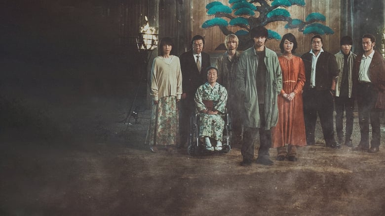 Backdrop image for movie The Village