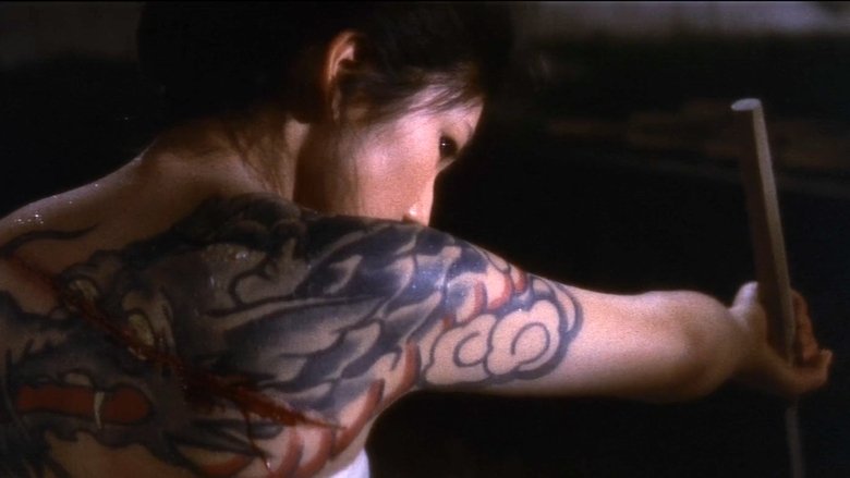 Backdrop image for movie Blind Woman's Curse